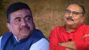Suvendu Attacks Madan Mitra: ওঁ রেজিস্টার্ড মাতাল, শুভেন্দুর জবাবে মদন বললেন ওঁ কি সাপ্লাই দেয়?