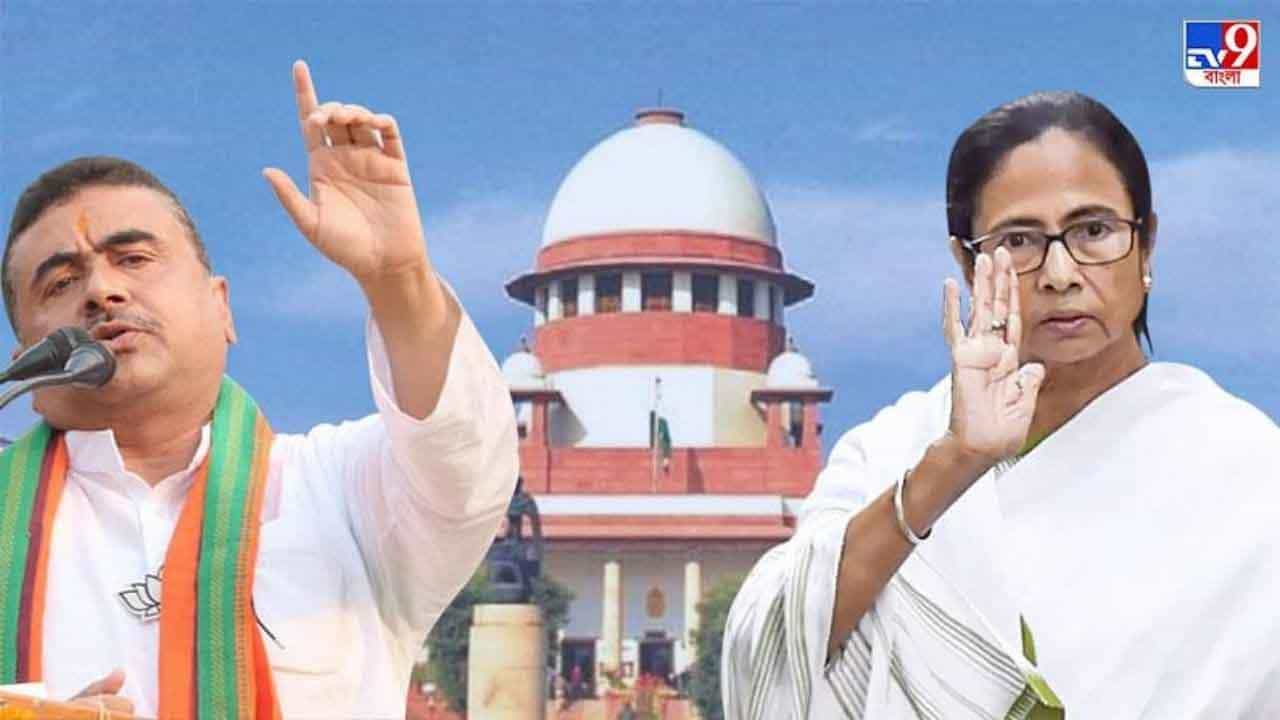 Nandigram Case: নন্দীগ্রাম মামলা ভিনরাজ্যে সরানোর আবেদনে সোমবার শুনানি শীর্ষ আদালতে Nandigram Case: নন্দীগ্রাম মামলা ভিনরাজ্যে সরানোর আবেদনে সোমবার শুনানি শীর্ষ আদালতে