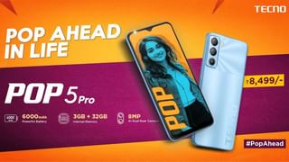 Best Offers on Smartphones: প্রজাতন্ত্র দিবস উপলক্ষ্যে অ্যামাজন এবং ফ্লিপকার্টের সেল, দেখে নিন সেরা ছয়টি ফোনের দাম