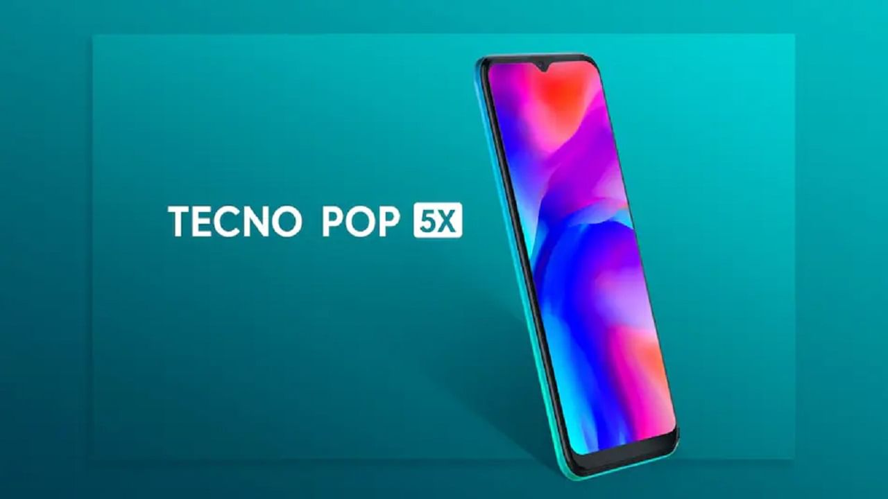 Tecno Pop 5X: কম দামের নতুন টেকনো পপ ৫এক্স লঞ্চ হল, ফিচার্স ও স্পেসিফিকেশনস দেখে নিন