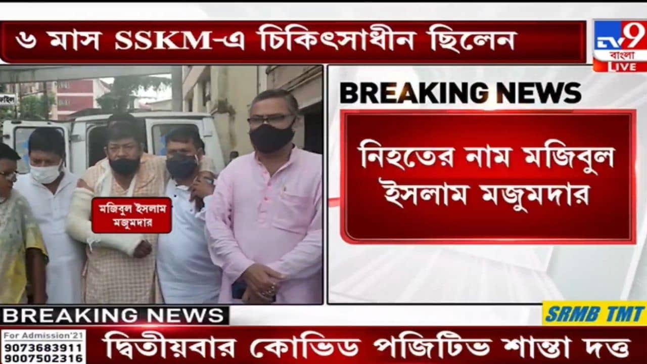 TMC worker died: এসএসকেএমে মৃত্যু ত্রিপুরায় আক্রান্ত তৃণমূল কর্মীর, তুঙ্গে রাজনৈতিক উত্তাপ