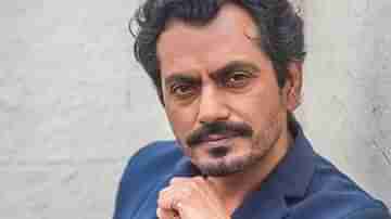 Nawazuddin Siddiqui: যতক্ষণ শরীর থাকবে ততক্ষণই সে হিরো, থেকে যান শুধু অভিনেতারাই