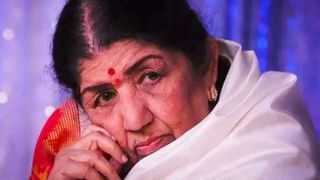 Lata Mangeshkar: এখনও আইসিইউতেই লতা, ‘ওঁর জন্য প্রার্থনা করুন…’, বললেন চিকিৎসক