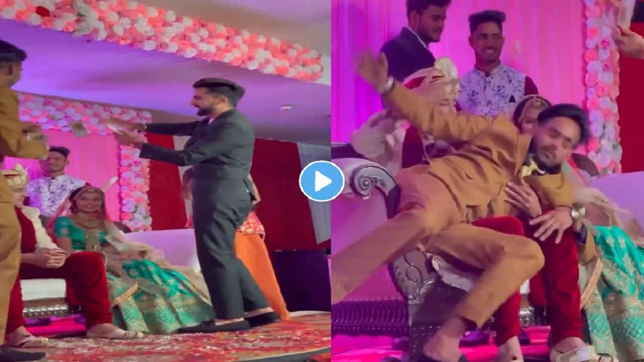 Viral Video: ছবি তুলতে গিয়ে বরের কোলেই পড়ে গেলেন তাঁর বন্ধু, আর তার পর যা ঘটল...