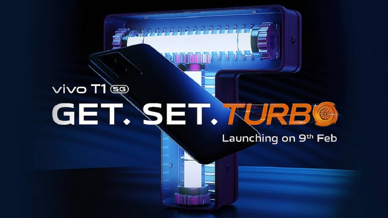 Vivo T1 5G Launch Date In India: ৯ ফেব্রুয়ারি ভারতে আসছে ভিভো টি-সিরিজের প্রথম ফোন, দাম হবে ২০,০০০ টাকার কম