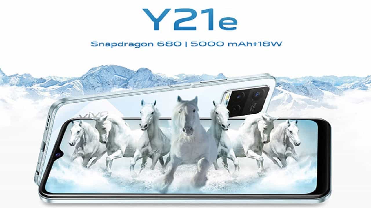 Vivo Y21e Launched In India: ১২,৯৯০ টাকায় ভারতে এল ভিভো ওয়াই২১ই, কম দামে একাধিক গুরুত্বপূর্ণ ফিচার্স Vivo Y21e Launched In India: ১২,৯৯০ টাকায় ভারতে এল ভিভো ওয়াই২১ই, কম দামে একাধিক গুরুত্বপূর্ণ ফিচার্স