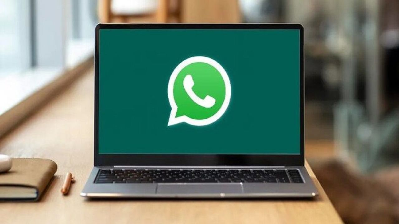 WhatsApp Two-Step Verification On Desktop: ডেস্কটপের জন্যও টু-স্টেপ ভেরিফিকেশন নিয়ে আসছে হোয়াটসঅ্যাপ, ভয়েস কলিংয়ের সময় ব্যাকগ্রাউন্ডে ওয়ালপেপারও