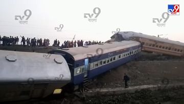 Maynaguri Train Accident Reason: চালকের ভুল নাকি রেল লাইনে ফাটল? উঠে আসছে যে সব সম্ভাব্য কারণ