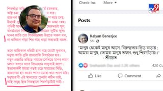 Lady Brabourne College: চুরি গিয়েছে অক্ষর, কলেজের নাম বিকৃতিতে থানায় লেডি ব্র্যাবোর্ন