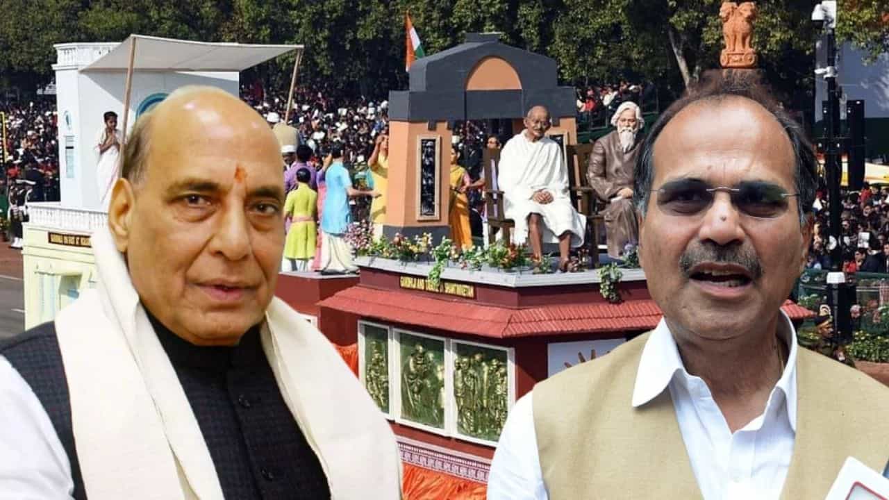 Republic Day Tableau : পশ্চিমবঙ্গের ট্যাবলোতে নিমরাজির পাল্টা জবাব, রাজনাথকে চিঠি অধীরের Republic Day Tableau : পশ্চিমবঙ্গের ট্যাবলোতে নিমরাজির পাল্টা জবাব, রাজনাথকে চিঠি অধীরের