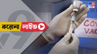 India’s Daily COVID-19 Cases: সংক্রমণের হার বাড়লেও সামান্য উন্নতি করোনার রেখাচিত্রে, একদিনেই আক্রান্ত ২ লক্ষ ৫৮ হাজার