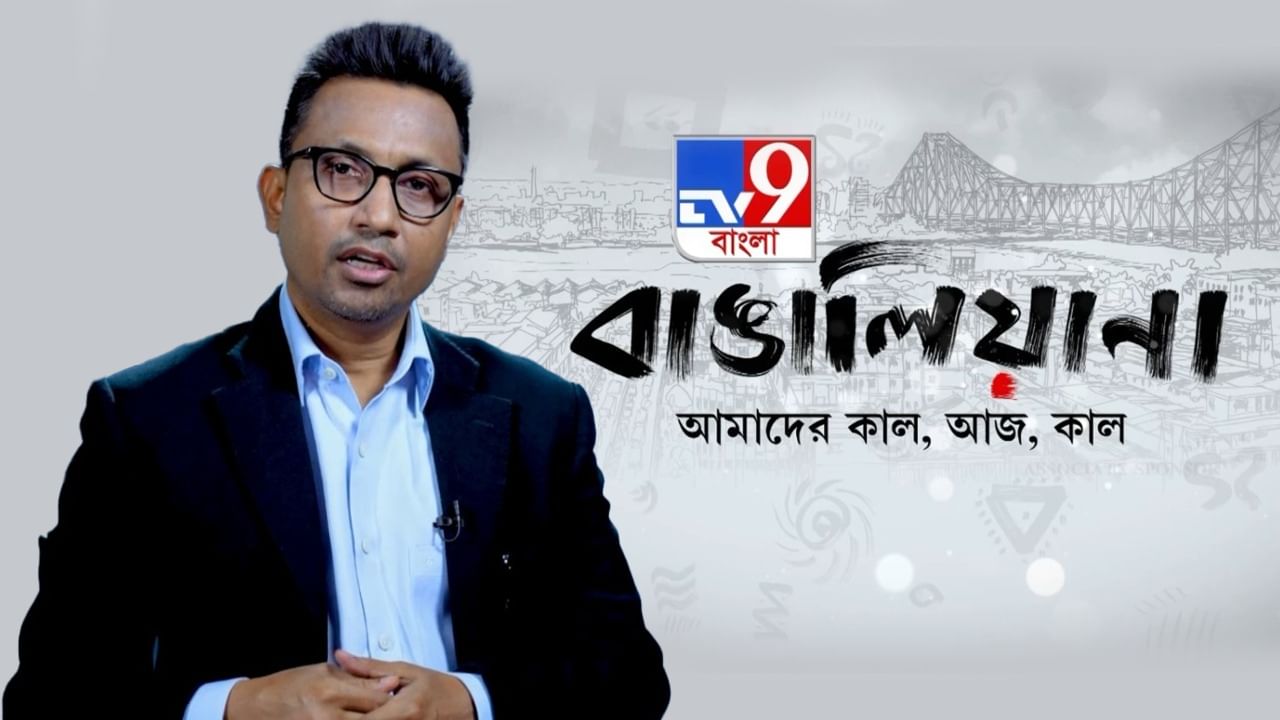 TV9 Bangla Telethon: বাঙালিয়ানার চর্চা TV9 বাংলায় — ৬ ফেব্রুয়ারি