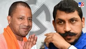 UP Assembly Election 2022: রণক্ষেত্র গোরক্ষপুর, যোগীর বিরুদ্ধে প্রার্থী খোদ 'রাবণ'! UP Assembly Election 2022: রণক্ষেত্র গোরক্ষপুর, যোগীর বিরুদ্ধে প্রার্থী খোদ 'রাবণ'!