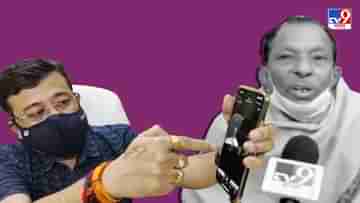 Shantikunja: অধিকারী পরিবারে ড্রোন ক্যামেরার নজরদারি নিয়ে বিস্ফোরক মৎস্যমন্ত্রী! উনি কি পুলিশ? পাল্টা দিব্যেন্দু