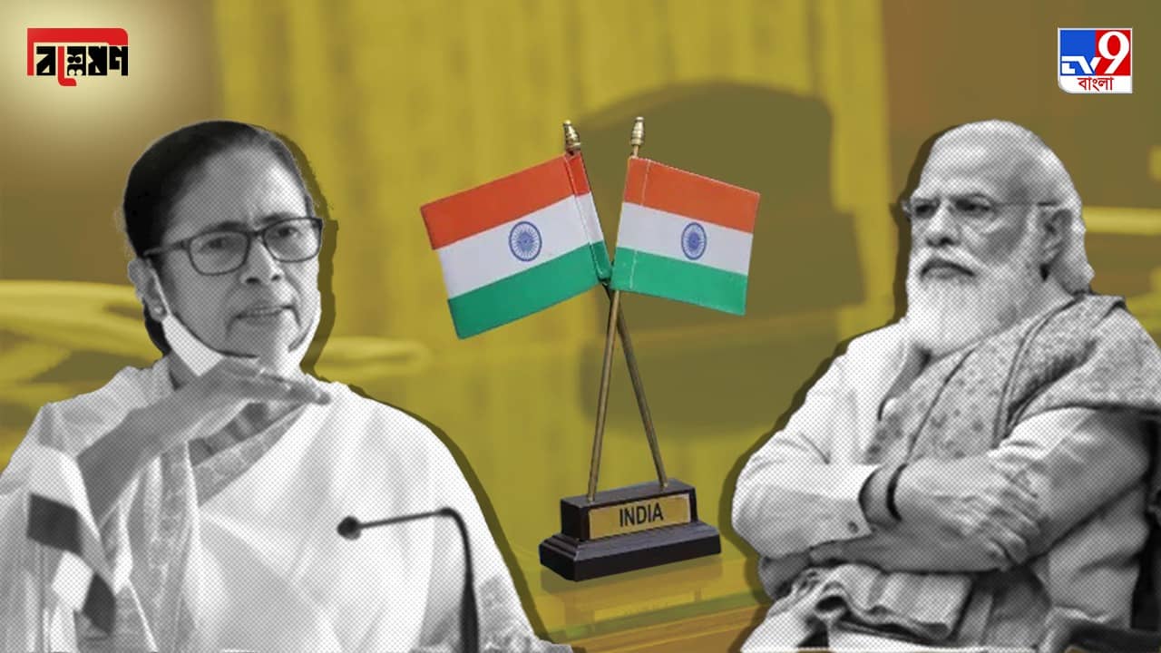 TV9 Explained: রাজ্যের হাতে আর ক্ষমতা থাকবে না! কী আছে কেন্দ্রের আইএএস ক্যাডার রুল সংশোধনী প্রস্তাবে?