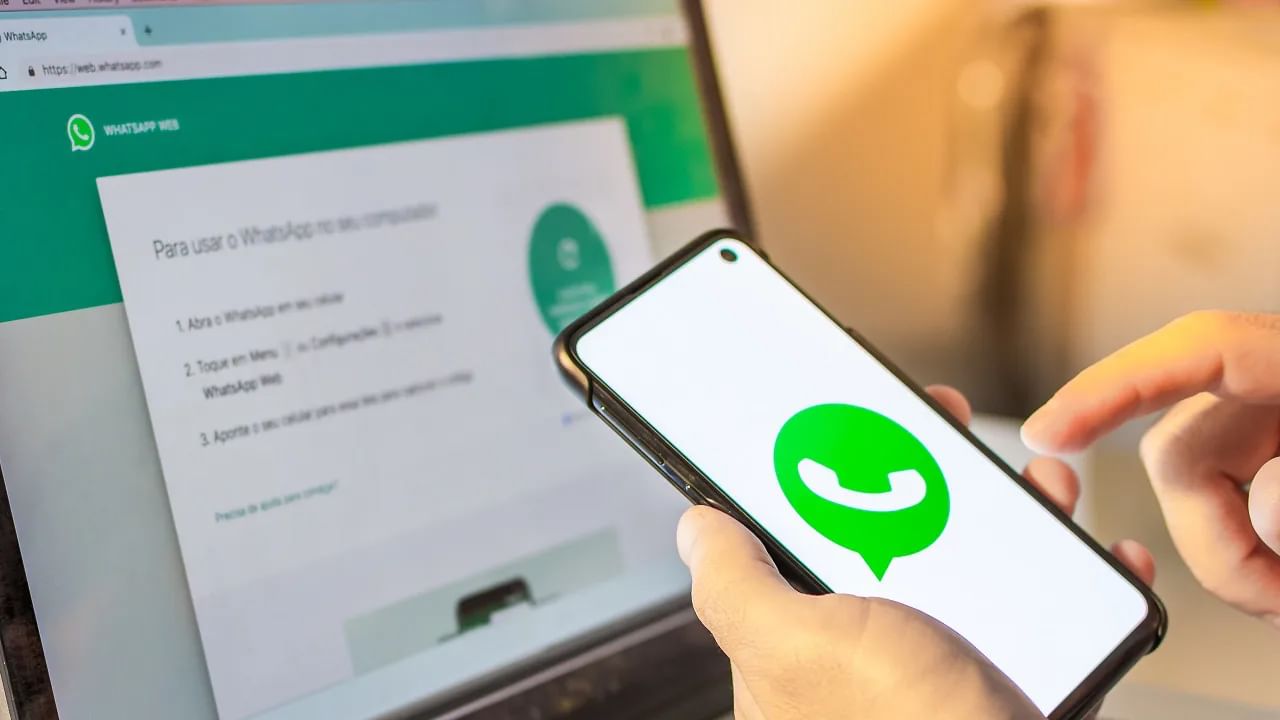 WhatsApp Tips: হোয়াটসঅ্যাপে আসা দরকারি ছবি ডিলিট করে ফেলেছেন? রিকভার করার সহজ ৪ পদ্ধতি জেনে নিন