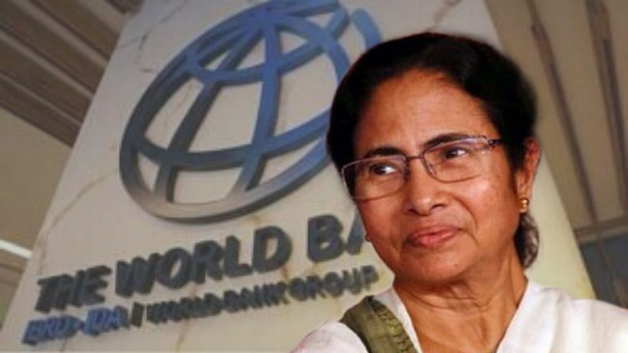 World Bank Loan for Bengal: রাজ্যের জন্য সুখবর, বাংলাকে প্রায় ১০০০ কোটির ঋণে অনুমোদন বিশ্ব ব্যাঙ্কের