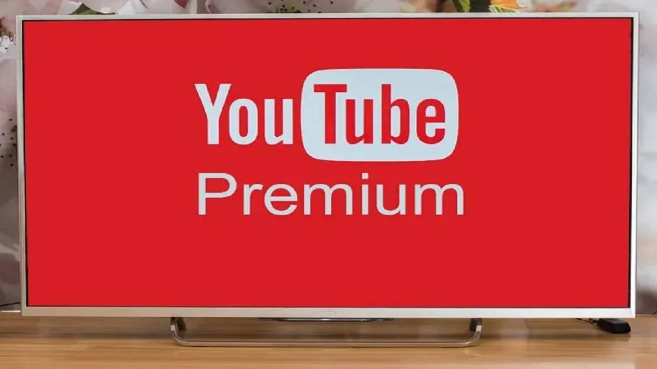 YouTube India Premium: ইউটিউব প্রিমিয়াম ও মিউজিকের বার্ষিক প্ল্যান লঞ্চ হল ভারতে, প্রোমোশনাল অফারে মিলবে ছাড়ও