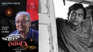 Theatre-Covid: করোনার কারণে ফের বাতিল একাধিক নাটকের শো, মাথায় হাত নাট্যজগতের