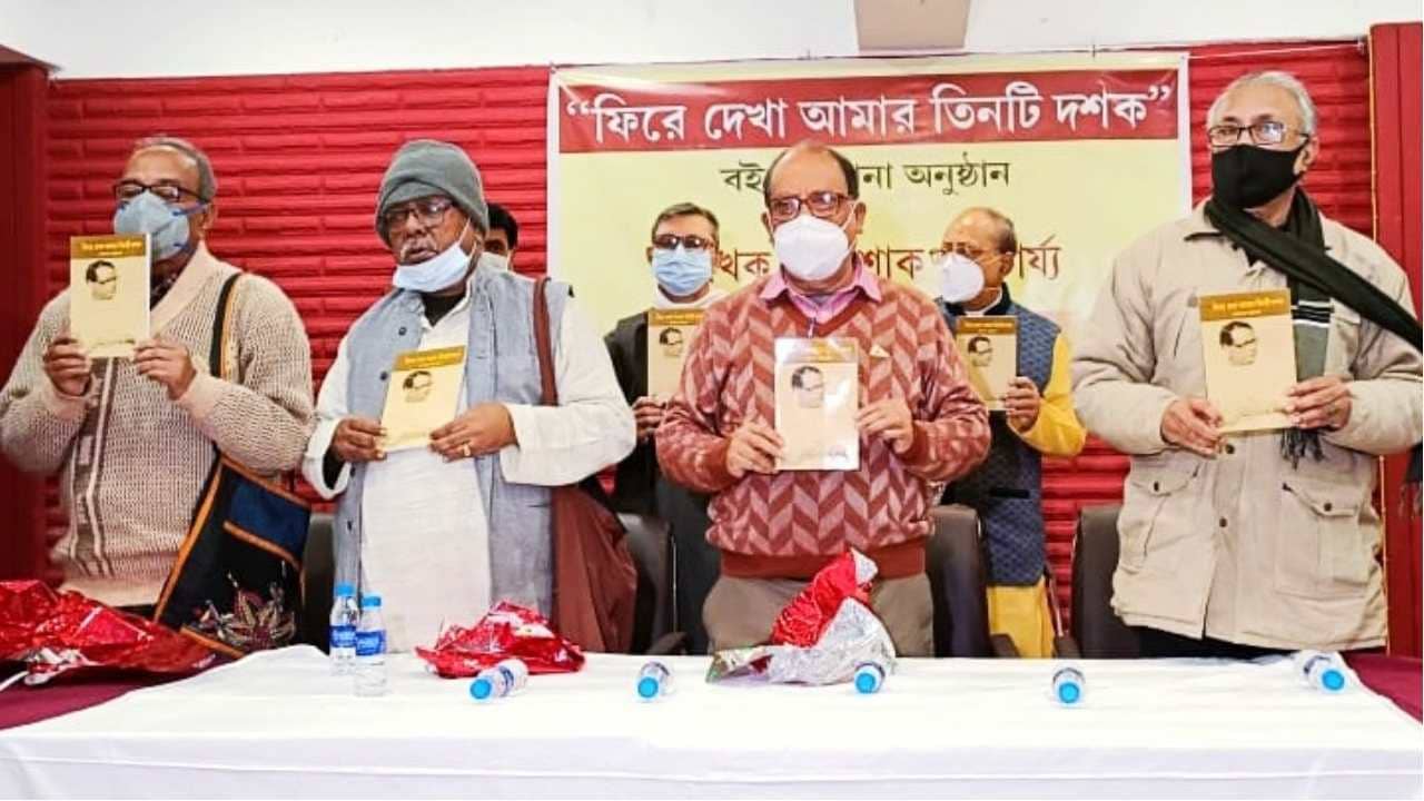 Asok Bhattacharya: বুদ্ধদেব নিয়ে নানা অজানা তথ্য, নিজের লেখা বই প্রকাশ করলেন অশোক ভট্টাচার্য