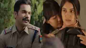 Badhai Do Trailer: সমকামিতার গন্ধ ট্রেলারে, বাধাই দোতেও রামধনু রং
