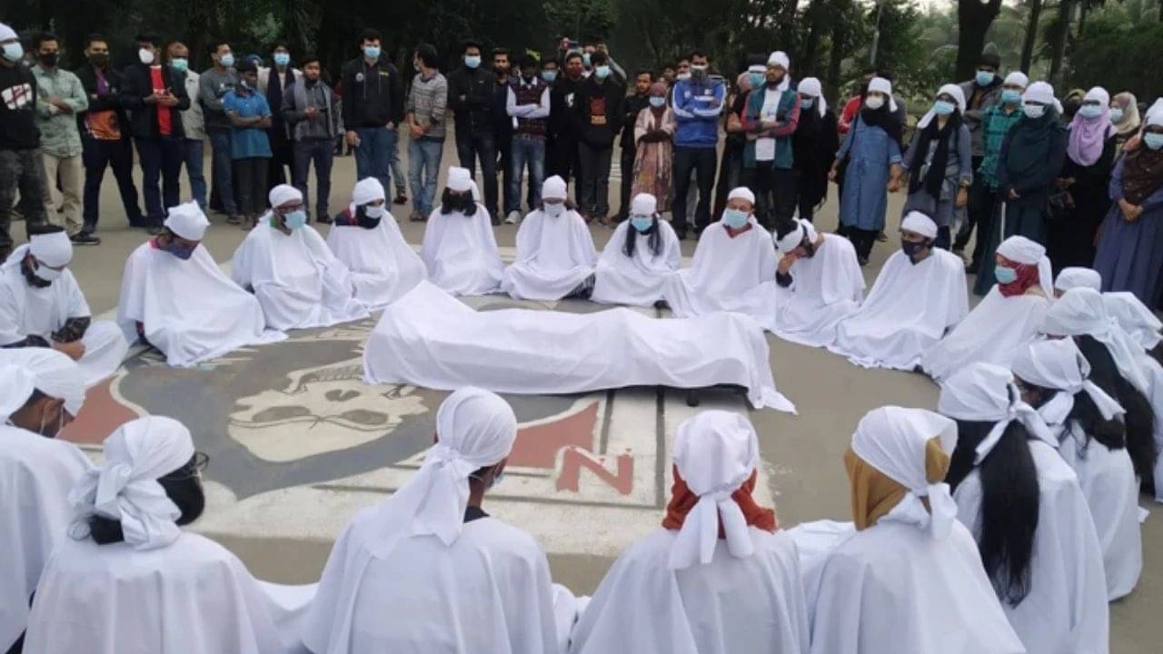 Bangladesh News: পরনে সাদা কাপড়, সামনে প্রতীকী মৃতদেহ নিয়ে আন্দোলনে পড়ুয়ারা