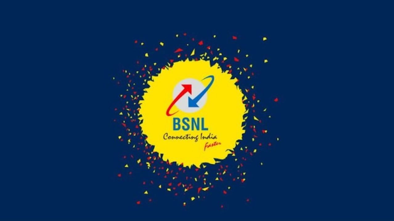 BSNL Broadband: মাত্র ৪৯৯ টাকায় ১টিবি ডেটা, ওয়ার্ক ফ্রম হোমের আদর্শ প্ল্যান নিয়ে এল বিএসএনএল
