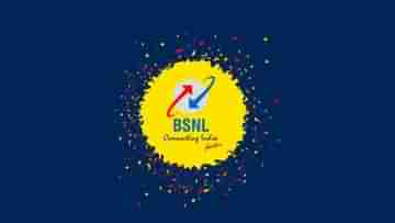 BSNL Broadband: মাত্র ৪৯৯ টাকায় ১টিবি ডেটা, ওয়ার্ক ফ্রম হোমের আদর্শ প্ল্যান নিয়ে এল বিএসএনএল