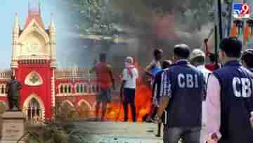 Post Poll Violence: ঘড়ছাড়াদের নিয়ে রিপোর্ট বোগাস, ভোট পরবর্তী হিংসা মামলায় দাবি রাজ্যের