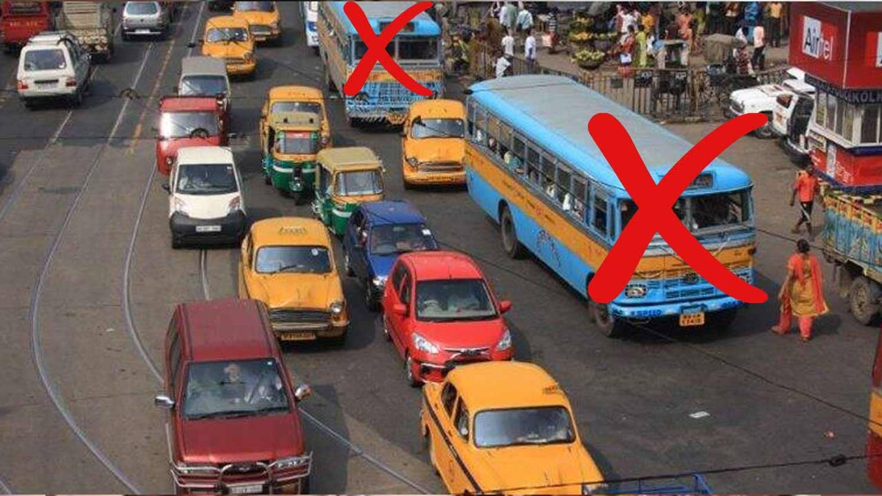 Kolkata Bus: করোনা হানায় একে একে উধাও হয়ে যাচ্ছে কলকাতার বাস! নাজেহাল যাত্রীরা