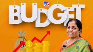 Budget 2022: এবার রেশন দোকানেই পাবেন রান্নার গ্যাস, কত দামে পাবেন গ্রাহকরা?