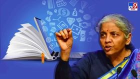 Budget 2022: জানুন এবারের বাজেট থেকে কী কী প্রত্যাশা রয়েছে শিক্ষা ক্ষেত্রের Budget 2022: জানুন এবারের বাজেট থেকে কী কী প্রত্যাশা রয়েছে শিক্ষা ক্ষেত্রের