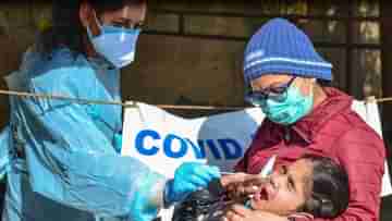 Indias Daily COVID-19 Cases: সংক্রমণের হার বাড়লেও স্বস্তি দিচ্ছে করোনার নিম্নমুখী রেখা, একদিনেই আক্রান্ত ২ লক্ষ ৩৪ হাজার