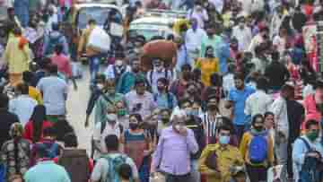 Indias Daily COVID-19 Cases: ওমিক্রনের ঢেউ কাটিয়ে নিম্নমুখী সংক্রমণ, দেশে একদিনেই আক্রান্ত ২ লক্ষ ৩৫ হাজার