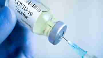Corona Vaccine: ভ্যাকসিনের চতুর্থ ডোজ় আটকাতে পারে ওমিক্রন সংক্রমণ! এমনটাই দাবি গবেষণায়