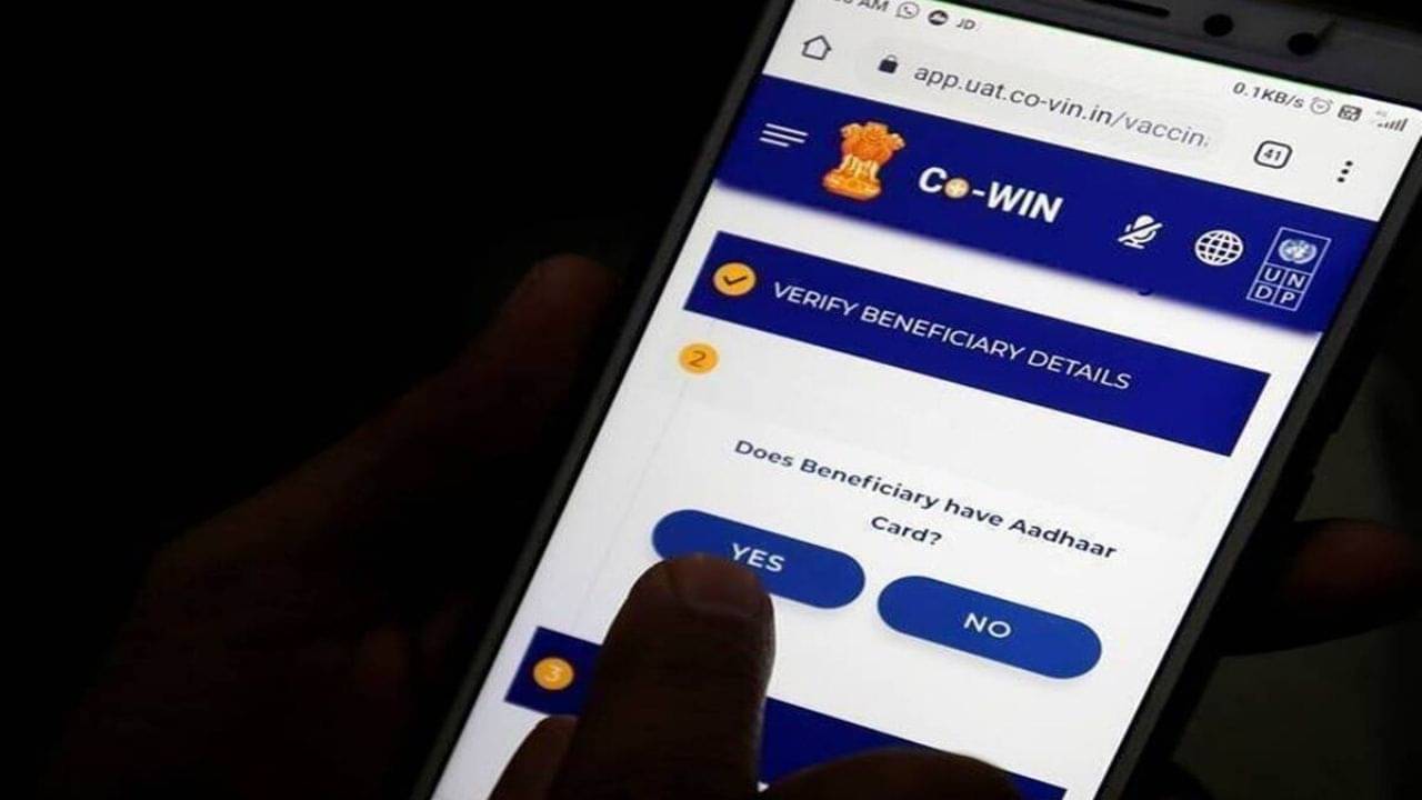 Co-WIN Data Leak: গুগল সার্চেই দেখা যাচ্ছে নাম-ঠিকানা! সত্যিই কি ফাঁস হচ্ছে কো-উইনের তথ্য, কী বলল স্বাস্থ্যমন্ত্রক?