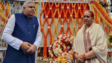 Jagdeep Dhankhar on Netaji’s 125th Birthday: সংবিধান মানেন না মুখ্যমন্ত্রী! নেতাজির জন্মজয়ন্তী অনুষ্ঠানেও রাজ্যপালের নিশানায় মমতা