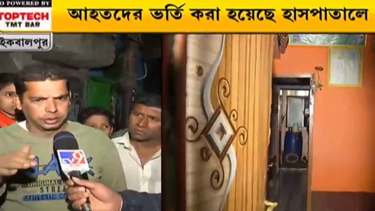 Ekbalpur Blast একবালপুরে বিকট শব্দে বিস্ফোরণ, বাড়ি থেকে ছুটে বেরিয়ে