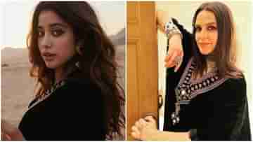 Bollywood Fashion: একই সিল্ক ভেলভেট কাফতানে জাহ্নবী ও নেহা! কাকে বেশি সুন্দর লাগছে, বলুন তো