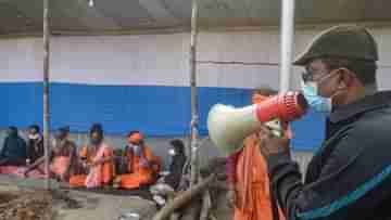 Gangasagar Mela: পূণ্যার্থীদের ভিড়! গঙ্গাসাগরের জন্য অতিরিক্ত ট্রেন চালাবে পূর্ব রেল