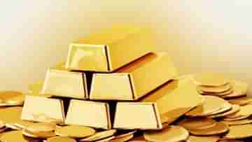 Gold Price Today: ফের বাড়ল সোনার দাম, পড়তির দিকে রুপো