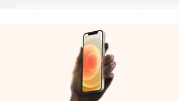 iPhone 12 Price Drop: ফের একবার ব্যাপক ছাড়ে আইফোন ১২! অ্যামাজন সেলে এবার ১২,০০০ টাকা ডিসকাউন্ট