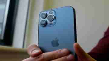 iPhone 13 Discount: ২৪,০০০ টাকা ছাড়ে আইফোন ১৩! এখন না কিনলে আর কবে?