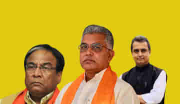 Dilip Ghosh on Bengal BJP: সব দলের শৃঙ্খলারক্ষা কমিটি রয়েছে...আচরণ নিয়ে প্রশ্ন করতেই পারে