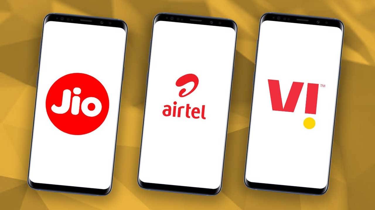 Airtel vs Jio vs Vi: এই তিন টেলিকম সংস্থায় ১৫০ টাকার কমে কী কী প্রিপেড রিচার্জ প্ল্যান রয়েছে? দেখে নিন