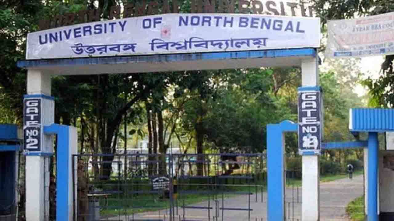 West Bengal Job: সরাসরি অনলাইনে রাজ্যের বিশ্ববিদ্যালয়ে নন টিচিং কর্মী নিয়োগ, জানুন আবেদন পদ্ধতি