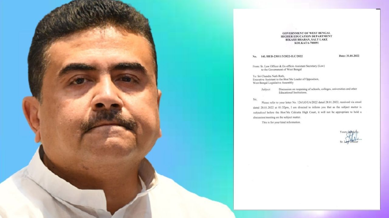 WB Govt. Letter to Suvendu Adhikari: স্কুল খোলা নিয়ে শুভেন্দুর সঙ্গে আলোচনা করতে নারাজ রাজ্য! চিঠি উচ্চশিক্ষা দফতরের