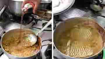 Viral Maggi: জীবনে কখনও ম্যাগির সঙ্গে Coca-Cola মিশিয়ে খেয়েছেন? উদ্ভট রেসিপিতে ক্ষুব্ধ সোশ্যাল মিডিয়া