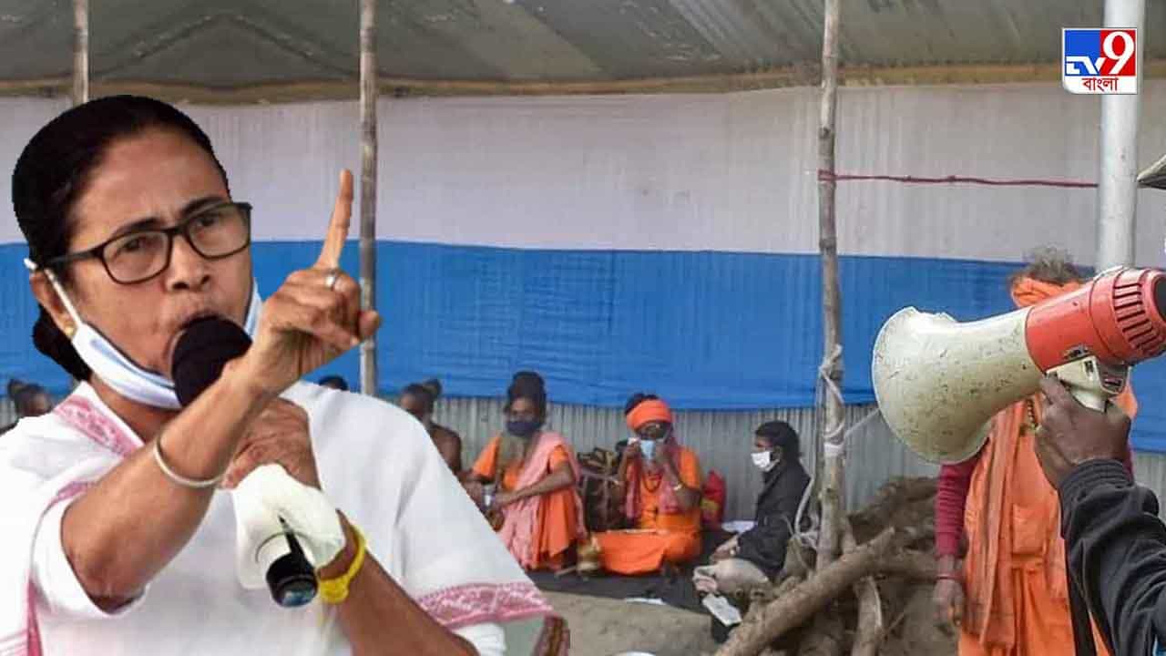 Mamata Banerjee At Babughat: বুধে বাবুঘাটে ট্রানজিট ক্যাম্প ঘুরে দেখবেন মুখ্যমন্ত্রী, খতিয়ে দেখবেন মেলার প্রস্তুতি Mamata Banerjee At Babughat: বুধে বাবুঘাটে ট্রানজিট ক্যাম্প ঘুরে দেখবেন মুখ্যমন্ত্রী, খতিয়ে দেখবেন মেলার প্রস্তুতি