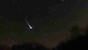 Quadrantids Meteor Showers: বছরের প্রথম উল্কাবৃষ্টি, কোথায়-কখন দেখা যাবে?